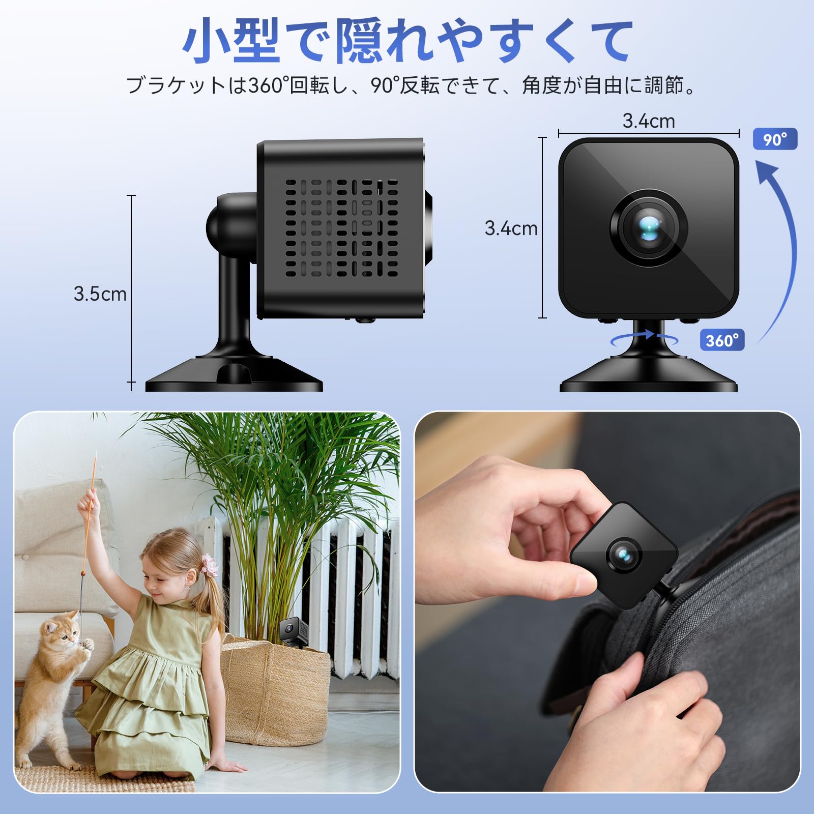 Amazon.co.jp: 【360°回転可能の小型カメラ・軽量で隠れやすい】隠し